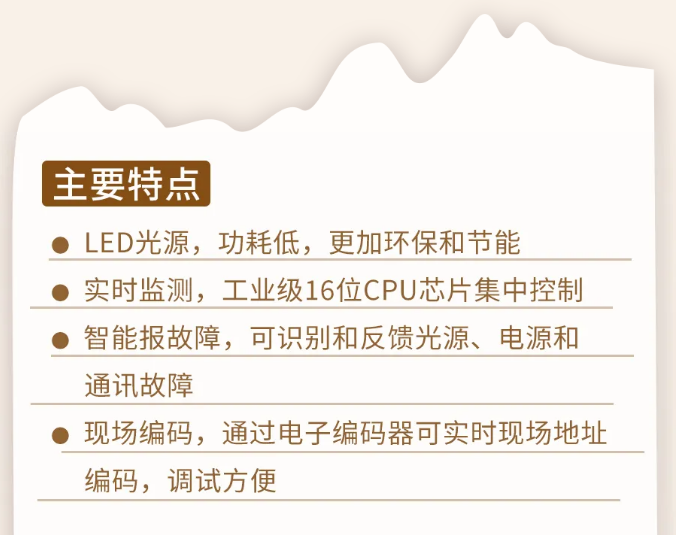 陕西陕西海湾消防N600二线制系列集中电源集中控制型消防应急照明灯具特点