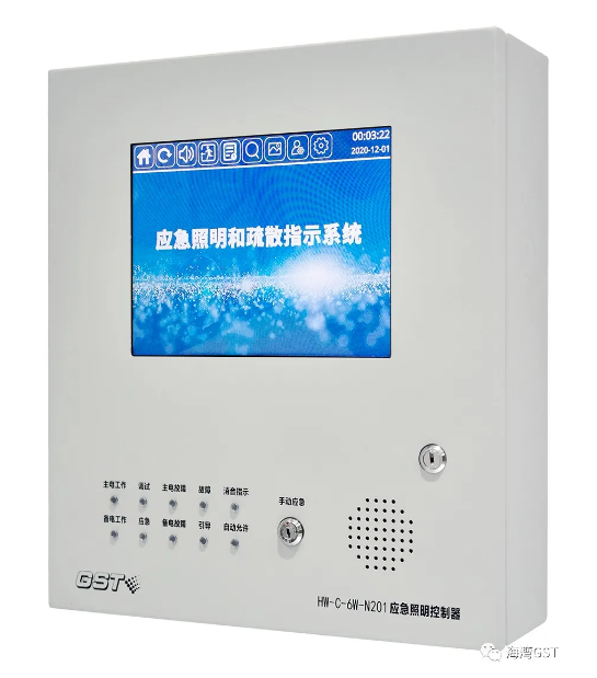 陕西海湾HW-C-6W-N201壁挂式应急照明控制器