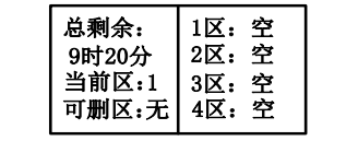 陕西陕西海湾消防广播电话一体机GST-GD-N90消防电话录音删除