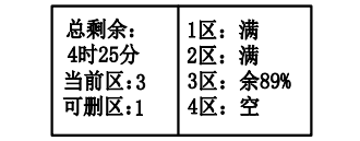 陕西陕西海湾消防广播电话一体机GST-GD-N90消防电话录音删除