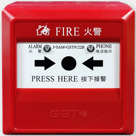 陕西J-SAM-GST9122B手动火灾报警按钮