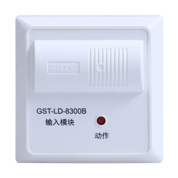 陕西GST-LD-8300B输入模块