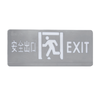 陕西HW-BLJC-1OEⅡ0.5W-VN451AE集电集控型单面安全出口指示灯