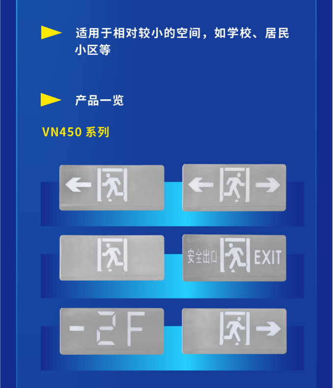 陕西海湾大型中型标志灯系列灯具展示