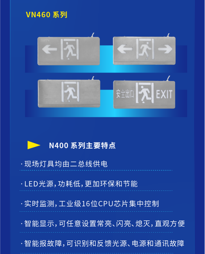 陕西海湾大型中型标志灯系列灯具VN460