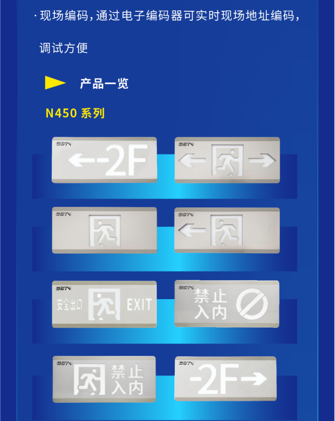 陕西海湾大型中型标志灯系列VN450灯具