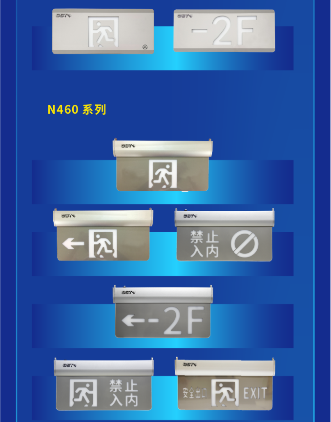 陕西海湾大型中型标志灯系列vn460灯具