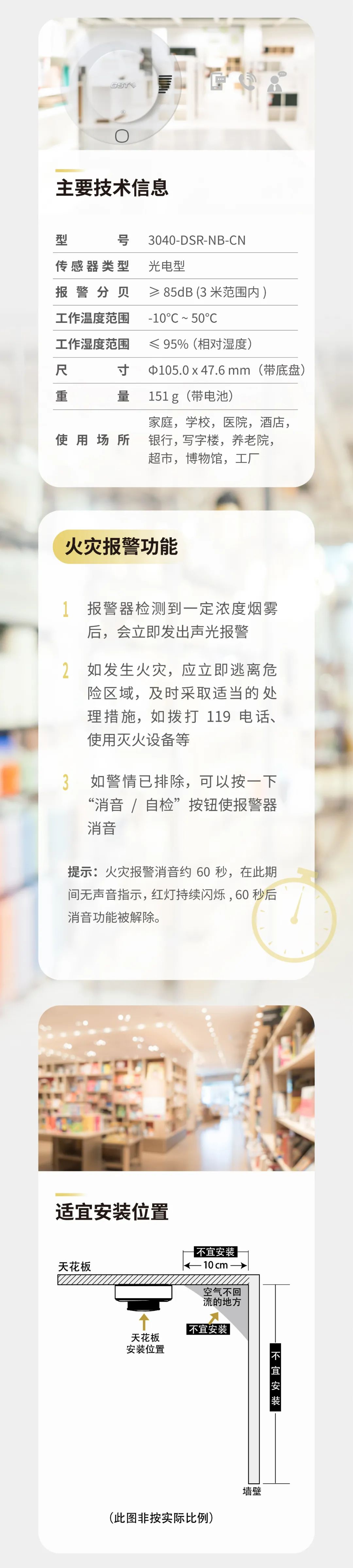 陕西陕西海湾消防GST全新一代NB独立式气感探测器介绍