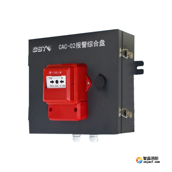 陕西海湾CAC-02报警综合盘
