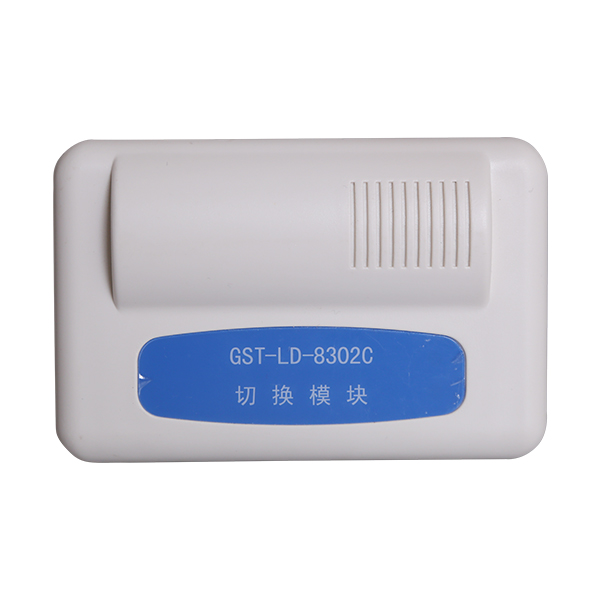 陕西海湾GST-LD-8302C切换模块