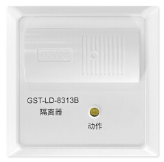陕西海湾GST-LD-8313B隔离器 陕西海湾GST-LD-8313B隔离器