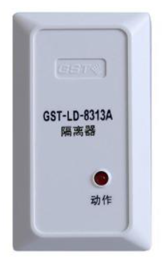 陕西海湾GST-LD-8313A隔离器 陕西海湾GST-LD-8313A隔离器