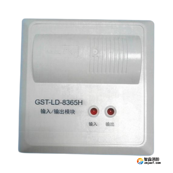 陕西海湾GST-LD-8365H输入/输出模块