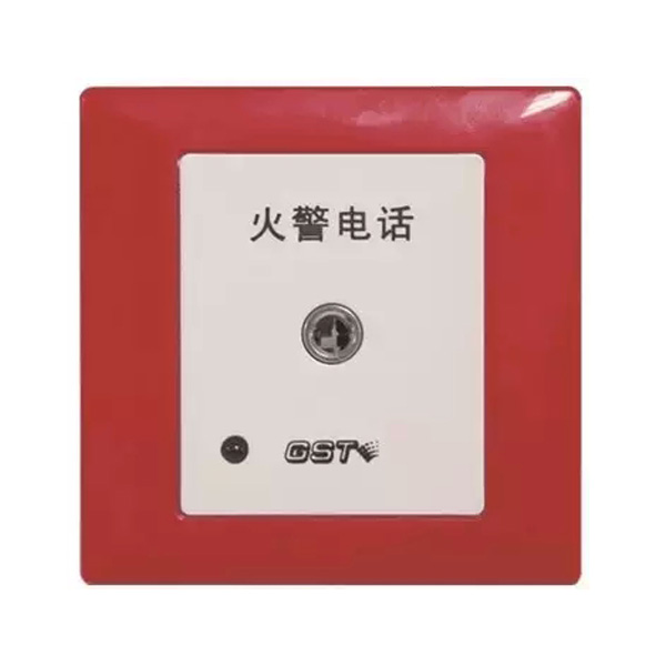 陕西海湾TS-GSTN603消防电话插孔