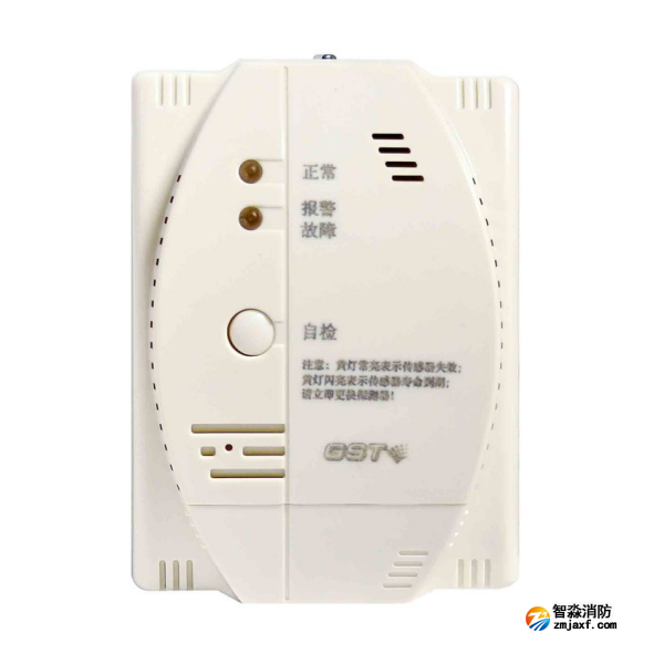 陕西海湾JT-GST002M点型可燃气体报警探测器 家用天然气壁挂
