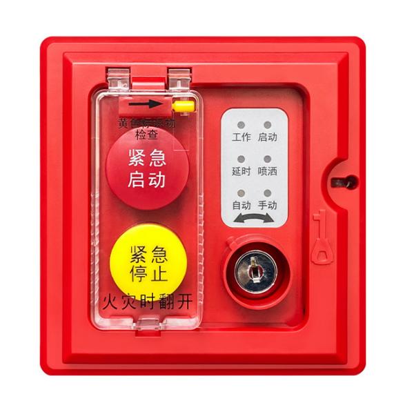 陕西海湾GST-LD-8316H手自动转换装置