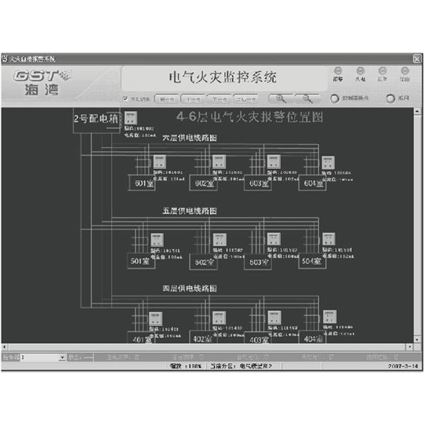 陕西海湾GST-DH9300(software)电气火灾监控图形显示系统(软件)
