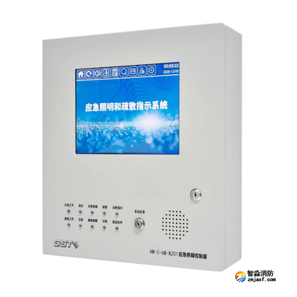 陕西海湾HW-C-6W-N201壁挂式应急照明控制器