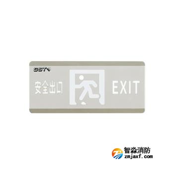 陕西海湾HW-BLJC-10EⅡ0.5W-N451A集中电源集中控制型消防应急标志灯具