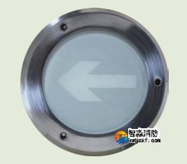 陕西海湾HW-BLJC-1LEI0.3W-VN557消防应急标志灯