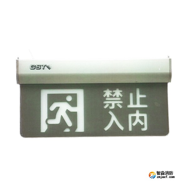 陕西海湾HW-BLJC-1OEⅡ1W-N465集中电源集中控制型消防应急标志灯具