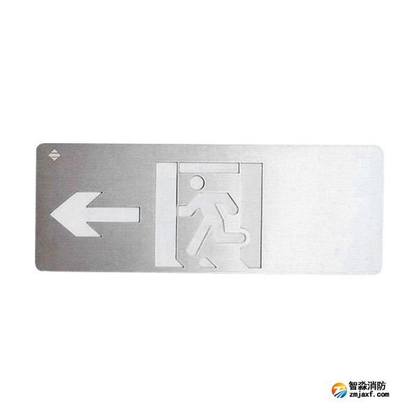 陕西海湾SJ-BLJC-Ⅱ1LE0.5W/201C集中电源集中控制型消防应急标志灯具（单面左向）中型壁挂