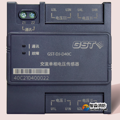 陕西海湾GST-DJ-D40C交流单相电压传感器（四路单相交流电压）