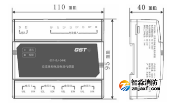 陕西海湾GST-DJ-D44C交流单相电压电流传感器外形尺寸