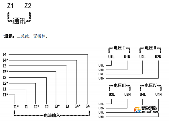 陕西海湾GST-DJ-D44C交流单相电压电流传感器（四路电压、四路电流）安装接线端子说明