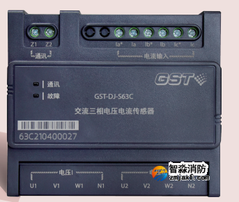 陕西海湾GST-DJ-S63C 交流三相电压电流传感器（两组电压、一组电流）