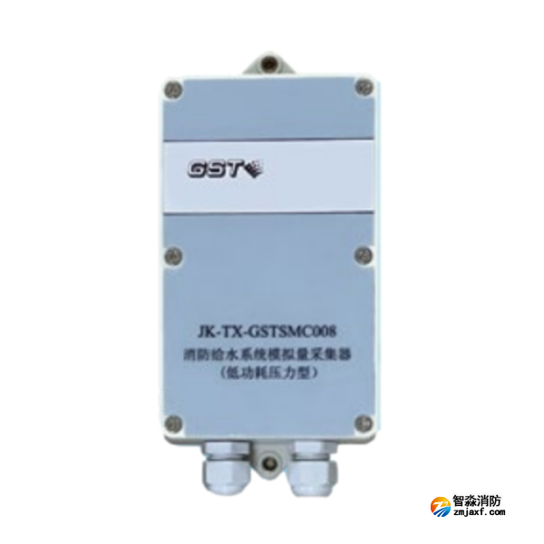 陕西海湾JK-TX-GSTSMC008消防给水系统模拟量采集器（低功耗压力型）