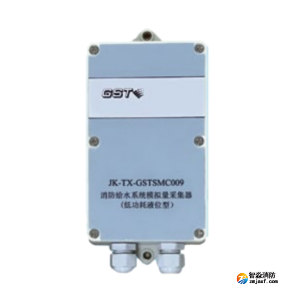 陕西海湾JK-TX-GSTSMC009消防给水系统模拟量采集器（低功耗液位型）