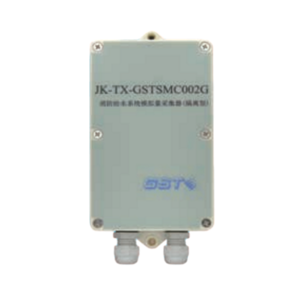 陕西海湾JK-TX-GSTSMC002G消防给水系统模拟量采集器（隔离型）