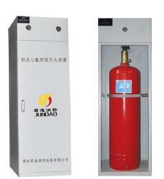 陕西海湾40L柜式七氟丙烷灭火装置