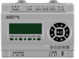 陕西海湾GST-SCS-C201余压控制器